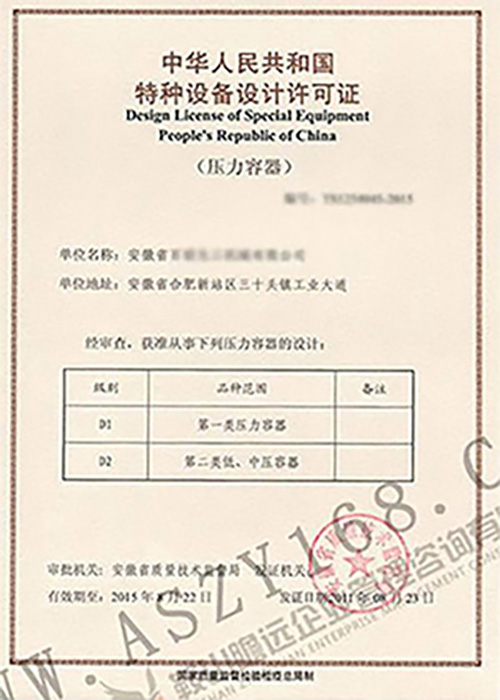 &#80;&#71;&#30005;&#23376;&#45;&#80;&#71;&#40;&#20013;&#22269;&#41;&#19968;&#31449;&#24335;&#26381;&#21153;&#23448;&#26041;&#32593;&#31449;