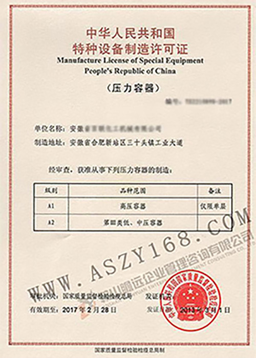 &#80;&#71;&#30005;&#23376;&#45;&#80;&#71;&#40;&#20013;&#22269;&#41;&#19968;&#31449;&#24335;&#26381;&#21153;&#23448;&#26041;&#32593;&#31449;