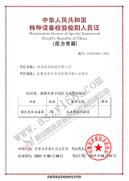 &#80;&#71;&#30005;&#23376;&#45;&#80;&#71;&#40;&#20013;&#22269;&#41;&#19968;&#31449;&#24335;&#26381;&#21153;&#23448;&#26041;&#32593;&#31449;