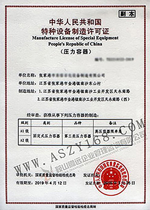 &#80;&#71;&#30005;&#23376;&#45;&#80;&#71;&#40;&#20013;&#22269;&#41;&#19968;&#31449;&#24335;&#26381;&#21153;&#23448;&#26041;&#32593;&#31449;