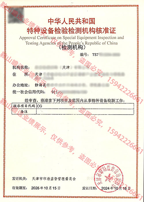 &#80;&#71;&#30005;&#23376;&#45;&#80;&#71;&#40;&#20013;&#22269;&#41;&#19968;&#31449;&#24335;&#26381;&#21153;&#23448;&#26041;&#32593;&#31449;
