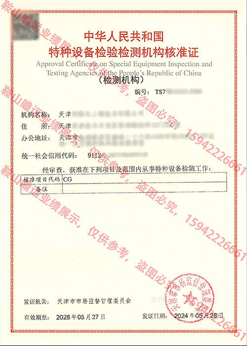 &#80;&#71;&#30005;&#23376;&#45;&#80;&#71;&#40;&#20013;&#22269;&#41;&#19968;&#31449;&#24335;&#26381;&#21153;&#23448;&#26041;&#32593;&#31449;