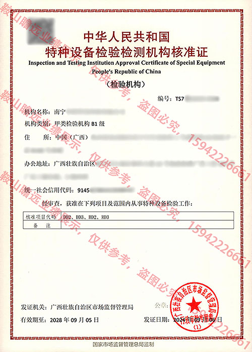 &#80;&#71;&#30005;&#23376;&#45;&#80;&#71;&#40;&#20013;&#22269;&#41;&#19968;&#31449;&#24335;&#26381;&#21153;&#23448;&#26041;&#32593;&#31449;