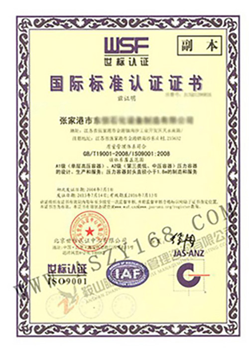 &#80;&#71;&#30005;&#23376;&#45;&#80;&#71;&#40;&#20013;&#22269;&#41;&#19968;&#31449;&#24335;&#26381;&#21153;&#23448;&#26041;&#32593;&#31449;