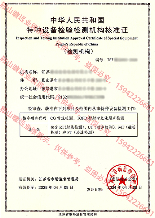 &#80;&#71;&#30005;&#23376;&#45;&#80;&#71;&#40;&#20013;&#22269;&#41;&#19968;&#31449;&#24335;&#26381;&#21153;&#23448;&#26041;&#32593;&#31449;